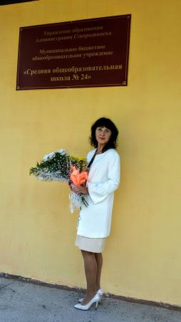 Опокина Марина Николаевна